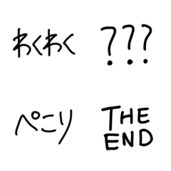 [LINE絵文字] ほぼごびえもじ(ちいさめシンプル)の画像