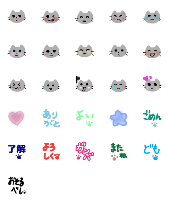 [LINE絵文字]light shima emojiの画像一覧