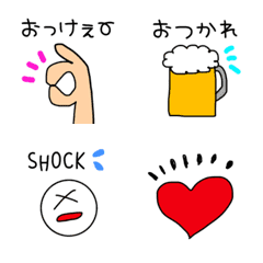 [LINE絵文字] 可愛い！！！いろんな表情と使える絵文字★の画像