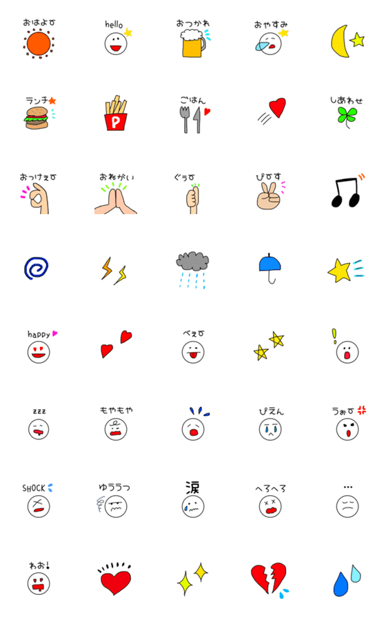 [LINE絵文字]可愛い！！！いろんな表情と使える絵文字★の画像一覧