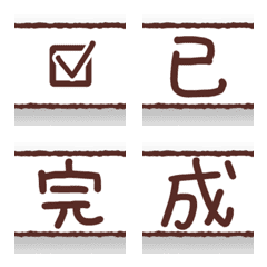 [LINE絵文字] Put labels everywhere [Events2]の画像