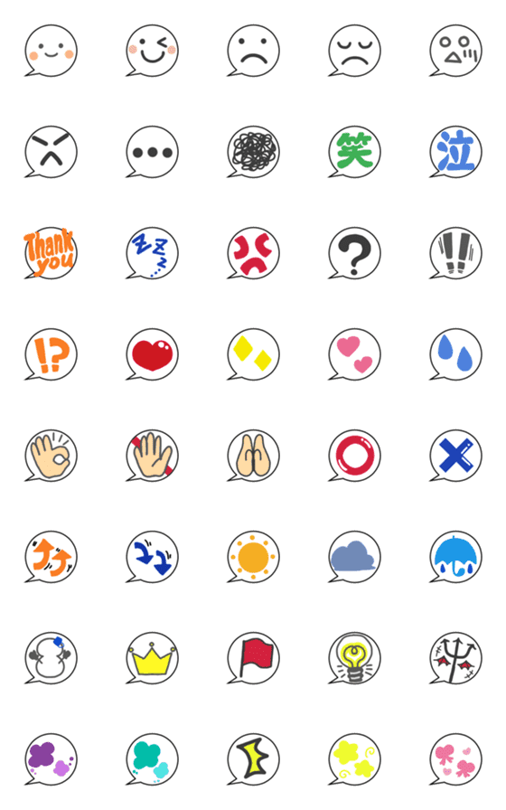 [LINE絵文字]吹き出し色々。の画像一覧