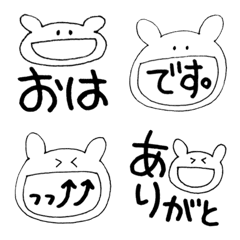 [LINE絵文字] うさぎスマイル・シンプルの画像