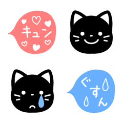 [LINE絵文字] 黒猫絵文字:)の画像