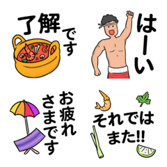 [LINE絵文字] タイ絵文字♡毎日タイスタイルの画像