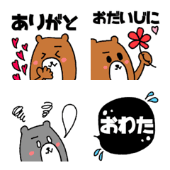 [LINE絵文字] 使える、くまちゃん 〜あいさつ絵文字〜の画像