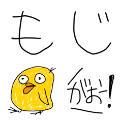 [LINE絵文字] 落書き調ゆるい絵文字の画像