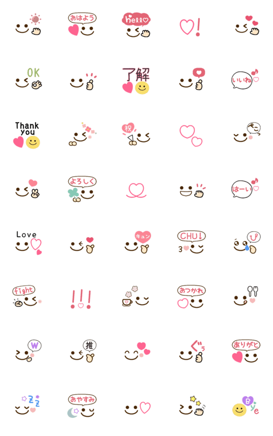 [LINE絵文字]絵文字であいさつ♡！の画像一覧