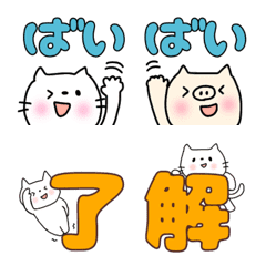 [LINE絵文字] 並べて♡つかって絵文字の画像