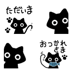 [LINE絵文字] 日常with黒猫の画像