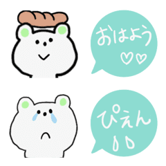 [LINE絵文字] しろくまくんの吹き出しセット♡の画像