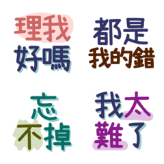 [LINE絵文字] Sad textの画像