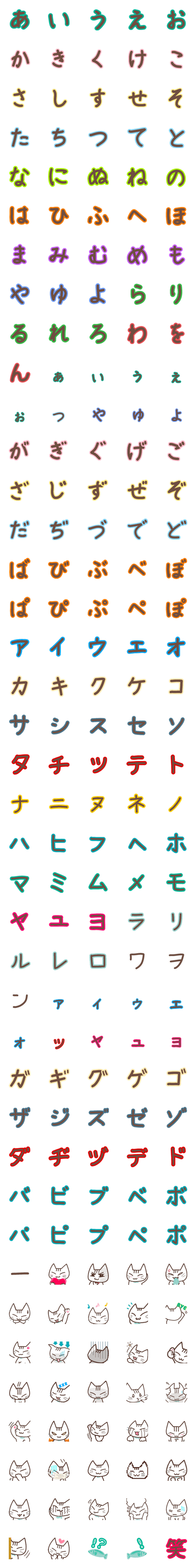 [LINE絵文字](新)プルにゃん太の絵文字の画像一覧