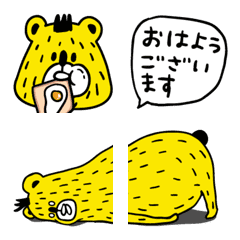 [LINE絵文字] 挨拶な吹き出しと黄身なくまの画像