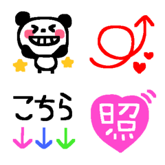 [LINE絵文字] 懐かしい☆デコデコ絵文字②の画像