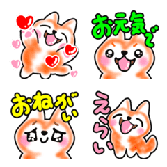 [LINE絵文字] 柴犬ともまる♡気持ち伝わる 72楽しい毎日の画像