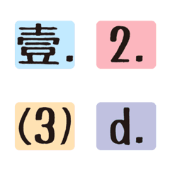 [LINE絵文字] Number/letter order labels LV.2の画像