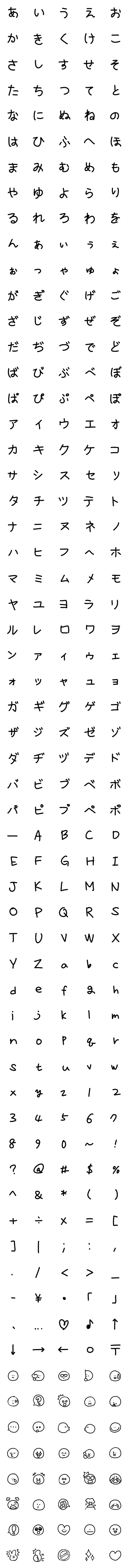 [LINE絵文字]キッド手書きの画像一覧