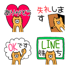 [LINE絵文字] ねこ田さん 〜使える、あいさつ〜の画像