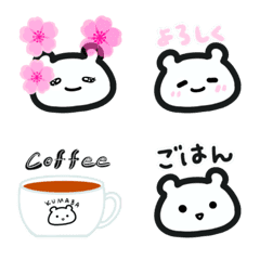 [LINE絵文字] シンプルなゆるふわクマの画像