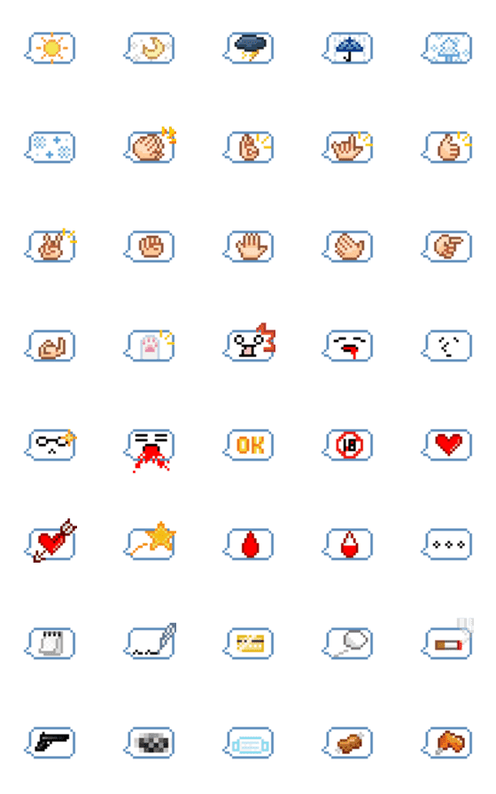 [LINE絵文字]Pixel Mood 2の画像一覧