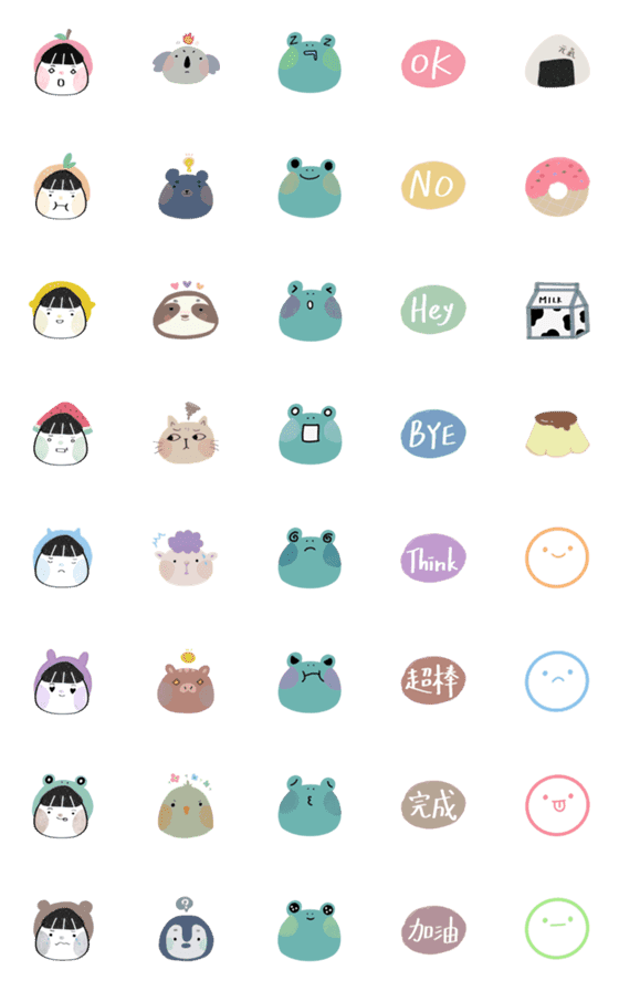 [LINE絵文字]Onigiri baby and animals emoticon packの画像一覧