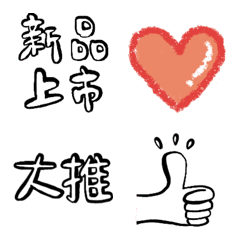 [LINE絵文字] Useful for sales or buyerの画像