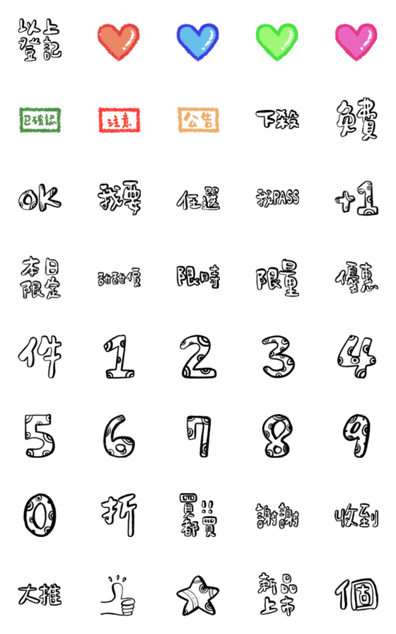 [LINE絵文字]Useful for sales or buyerの画像一覧