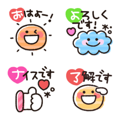 Line絵文字 かわいい 文字入りえもじ 1 40種類 1円