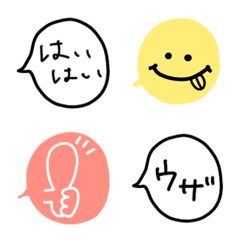 [LINE絵文字] 文字で表す感情の絵文字 吹き出しVer.の画像