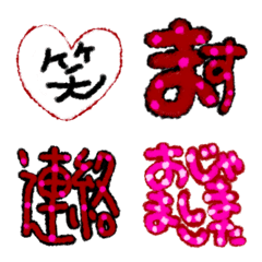 [LINE絵文字] Pink pink 3の画像