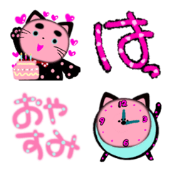 [LINE絵文字] Pink pink 34の画像