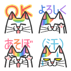 [LINE絵文字] なないろしっぽ絵文字2（ひとこと文字入）の画像