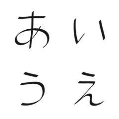 [LINE絵文字] ありきたりの日常用文字の画像