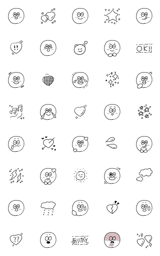 [LINE絵文字]毎日モノクロ顔文字と記号の画像一覧