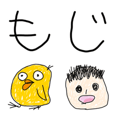 [LINE絵文字] 子供たちの落書き絵文字の画像