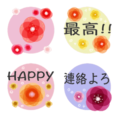 [LINE絵文字] 大人シンプル③文字と花スタンプ絵文字の画像