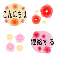 [LINE絵文字] 大人シンプル④文字と花スタンプ絵文字の画像