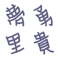 [LINE絵文字] 斜め雑文字☆7の画像