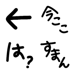 [LINE絵文字] hijnEmoji2の画像