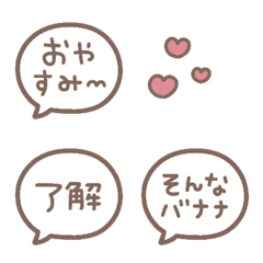 [LINE絵文字] ゆるゆるとーく2の画像