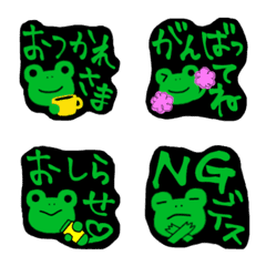 [LINE絵文字] かえるのケロ助㉚の画像