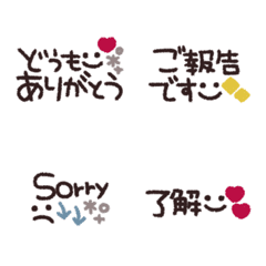 [LINE絵文字] simple◎スマイルメッセージ #2の画像