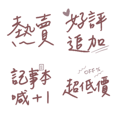 [LINE絵文字] Sale_1の画像