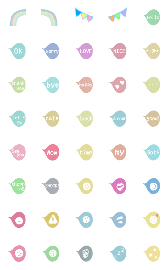 [LINE絵文字]とにかく使える♡おしゃれな吹き出し♡の画像一覧