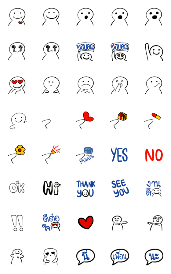 [LINE絵文字]Friend's words miniconの画像一覧