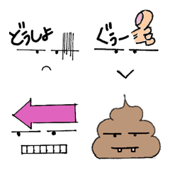 Line絵文字 ひらがな カタカナ 文字 161種類 1円