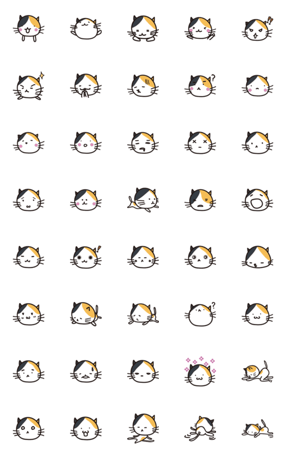 [LINE絵文字]catsball2021-1の画像一覧