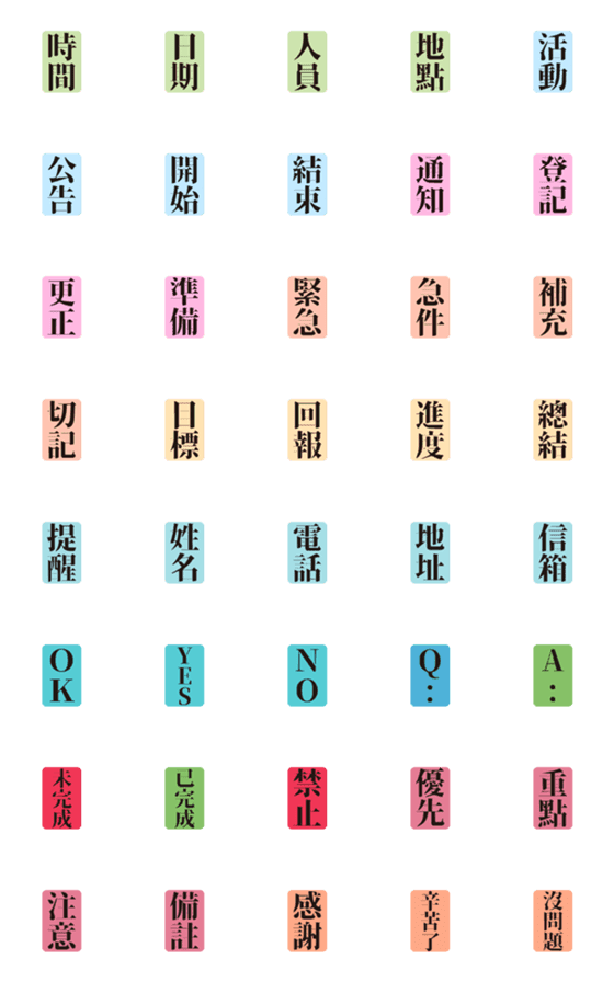 [LINE絵文字]Super practical work label sticker LV.4の画像一覧