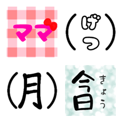 [LINE絵文字] Dailyusefulの画像